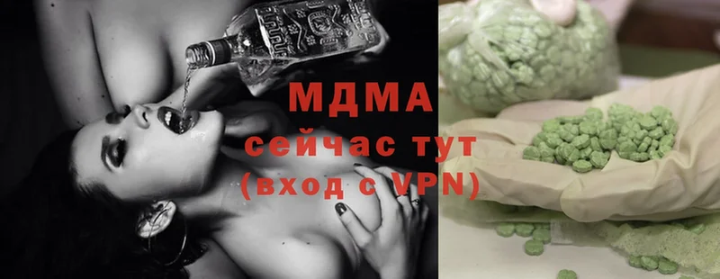 MDMA crystal  купить закладку  Дмитровск 